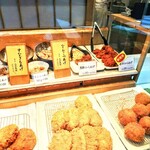 福のから 目黒本町店 - なんこつあげ　すなぎもあげ
