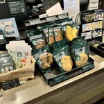 スターバックス・コーヒー - 