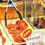 福のから 目黒本町店 - 赤辛からあげ