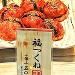 福のから - 福つくね