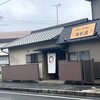 鳥ガラらーめん はれ三