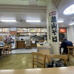 蒜山高原サービスエリア（上り線）レストラン - 