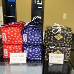 桔梗屋東治郎 - 