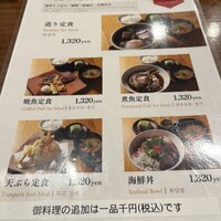 銀平 北新地店 - 