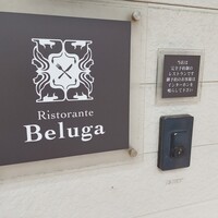 リストランテベルーガ - 