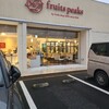 フルーツピークス つくば店