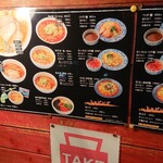 ラーメン専門店 徳川町 如水 - 