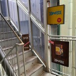 spice kitchen moona - 