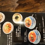 ラーメン専門店 徳川町 如水 - 