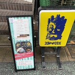 spice kitchen moona - 