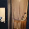 sushi AKEBONO - 