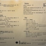 レストラン アルティザン（restaurant Artisan） - 朝食メニュー