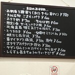 ほっこり居酒屋 - 