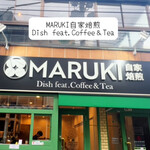 まるき 自家焙煎 Dish feat.Coffee&Tea - 