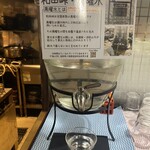黒うどん山長 - 美味しいお水