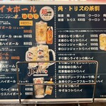 金町製麺 - メニュー