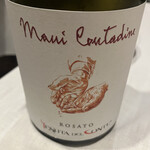 プリンチピオ - 