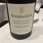 プリンチピオ - 