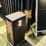 プリンチピオ - 