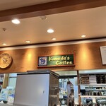 コメダ珈琲店 田端駅前店 - 