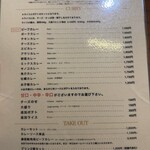 欧風カレー ボンディ 神保町本店 - 