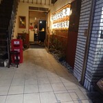 素揚げ酒場 大阪あげ鳥 一 - 店構え