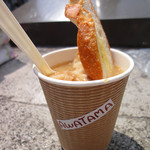 アワタマスタンド