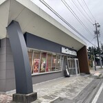 McDonald's Ichihachigo Karuizawa Ten - 