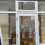 McDonald's Ichihachigo Karuizawa Ten - 