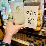 高山商店 - 