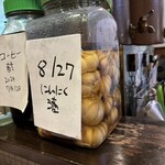 高山商店 - 