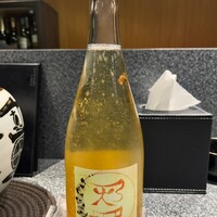 眞 - 