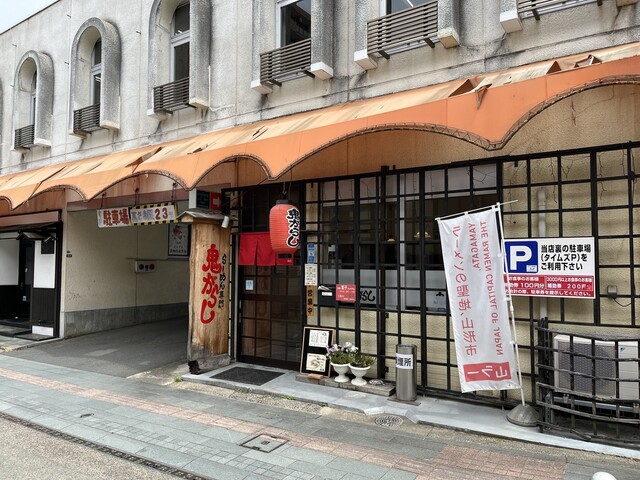 鬼がらし 七日町店 - 山形（ラーメン）の写真