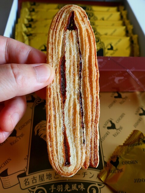 Nagasaki Do Komaki Kojo Ten photo 3