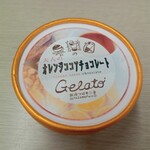 マルショウ田沢農園販売所 - 