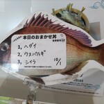 小田原漁港 とと丸食堂 - 