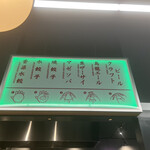 東京ギョーザスタンド ウーロン - 