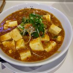 らぁ麺や 一晃亭 - 