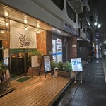 フィッシュ オン ディッシュ ロリー - 