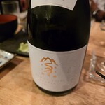 フィッシュ オン ディッシュ ロリー - 