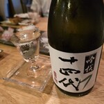 フィッシュ オン ディッシュ ロリー - 