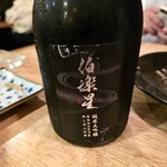 フィッシュ オン ディッシュ ロリー - 