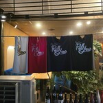 フィッシュ オン ディッシュ ロリー - 