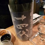 フィッシュ オン ディッシュ ロリー - 