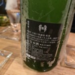 フィッシュ オン ディッシュ ロリー - 