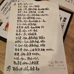 フィッシュ オン ディッシュ ロリー - 