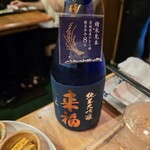 フィッシュ オン ディッシュ ロリー - 