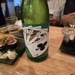 フィッシュ オン ディッシュ ロリー - 