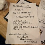 フィッシュ オン ディッシュ ロリー - 