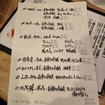 フィッシュ オン ディッシュ ロリー - 